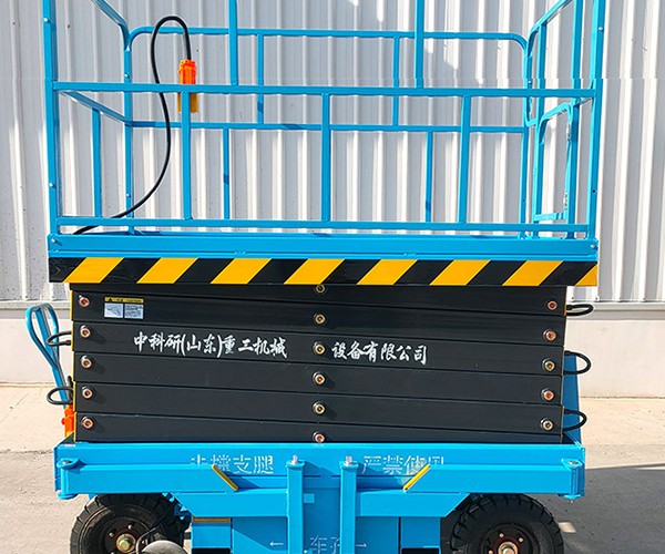 益阳自行走升降机